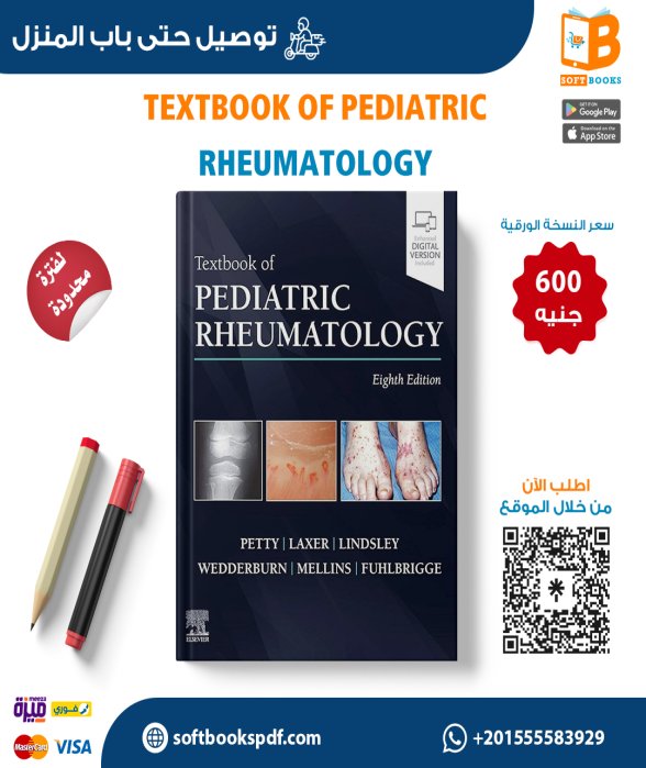 Textbook of Pediatric Rheumatology 