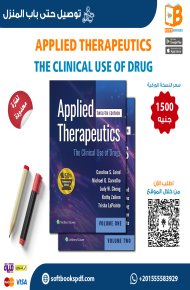 Applied Therapeutics The Clinical Use Of Drug
