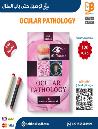 Ocular Pathology  2nd