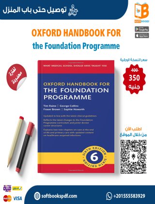 Oxford Handbook for the Foundation Programme