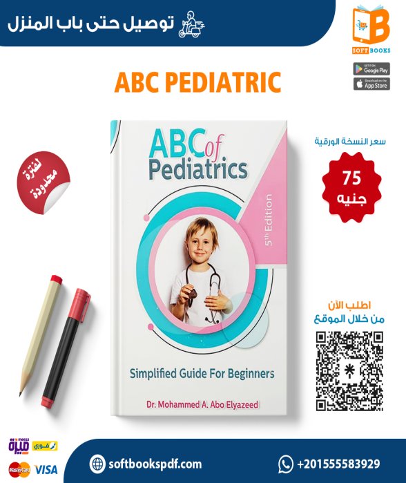 Abc Pediatric