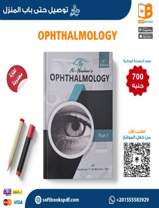 Ophthalmology