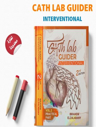 Cath Lab Guider Interventional 