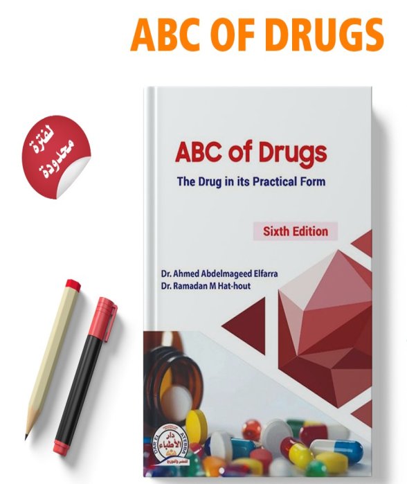 ABC Of Drugs