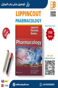 Lippincott's Pharmacology