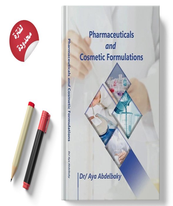 Pharmaceuticals And Cosmetic Formulations