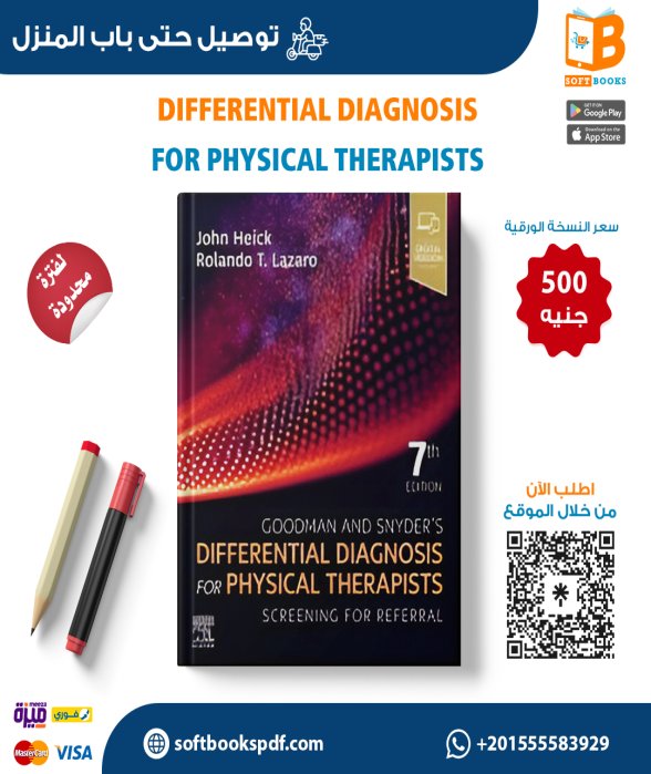 Differential Diagnosis for Physical Therapists 