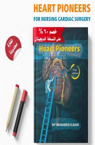 Heart Pioneers 