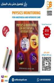 Physics Monitoring for Anesthesia and Intensive Care