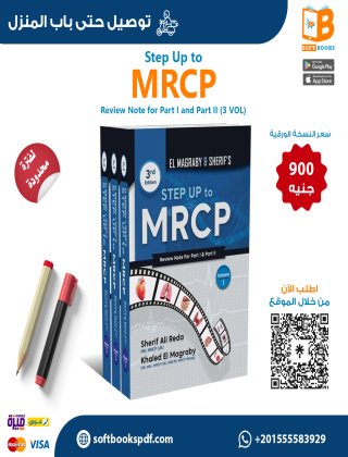  Step Up to MRCP Review Note for Part I and Part II (3 VOL)