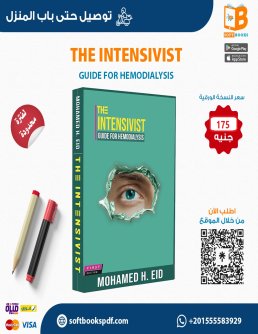 The Intensivist Guide for Hemodialysis