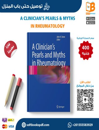 A Clinician's Pearls & Myths In Rheumatology