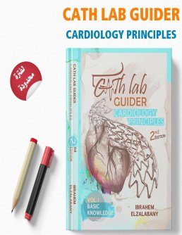 Cath Lab Guider Cardiology Principles