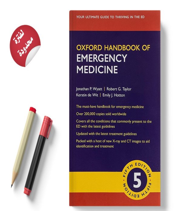 Oxford Handbook of Emergency medicine
