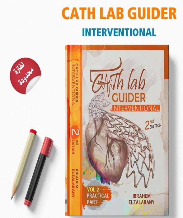 Cath Lab Guider Interventional 