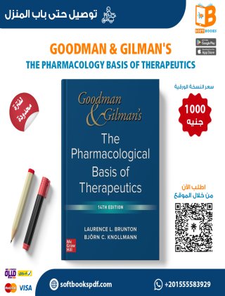 Goodman & Gilman's The Pharmacology Basis Of Therapeutics 