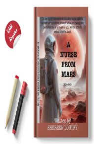 A Nurse from Mars 