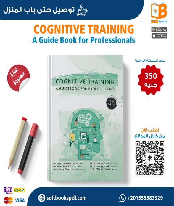 Cognitive Training A Guide Book for Professionals