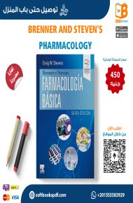 Brenner And Steven's Pharmacology 