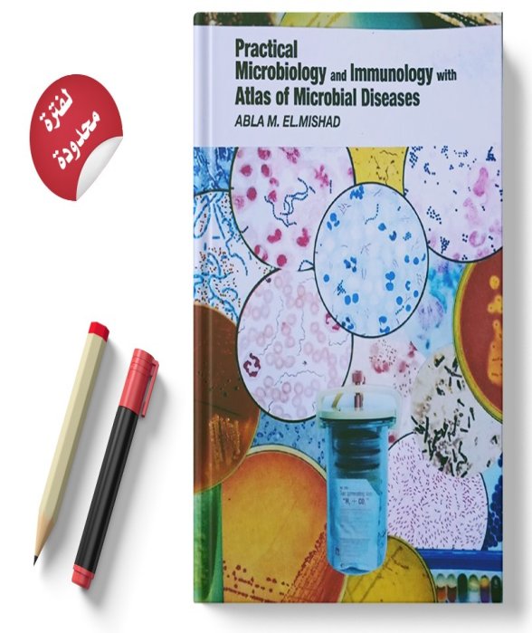 Practical Microboiology and Immunology Atlas of Microbal Diseases