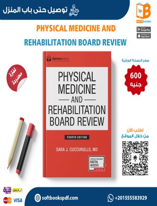 Physical Medicine And Rehabilitation Board Review