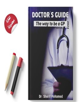 Doctor's Guide