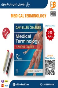 Medical Terminology