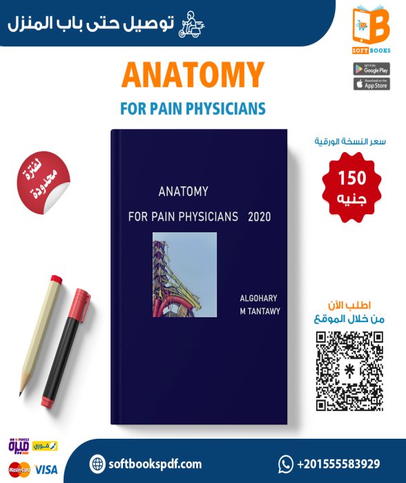 Anatomy for Pain Physicians 