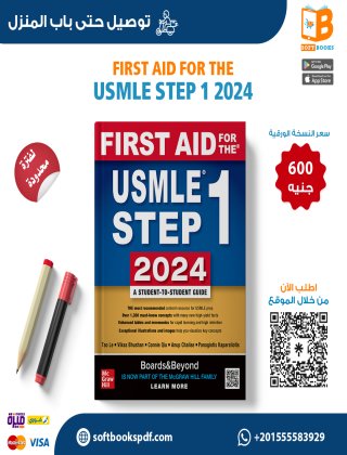 First Aid for the USMLE Step 1 2024