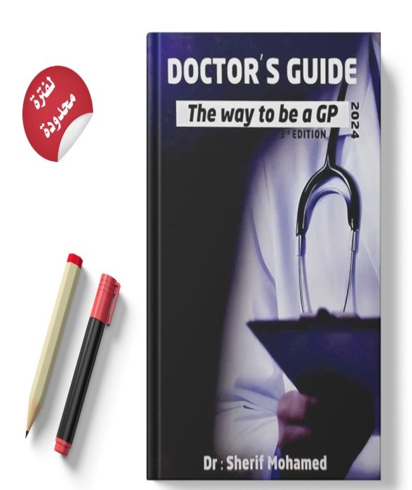 Doctor's Guide