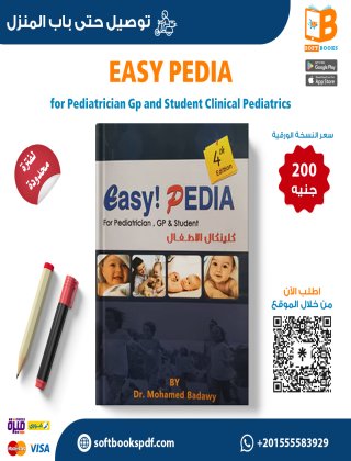 Easy Pedia for Pediatrician Gp and Student Clinical Pediatrics