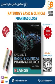 Katzung's Basic & Clinical Pharmacology