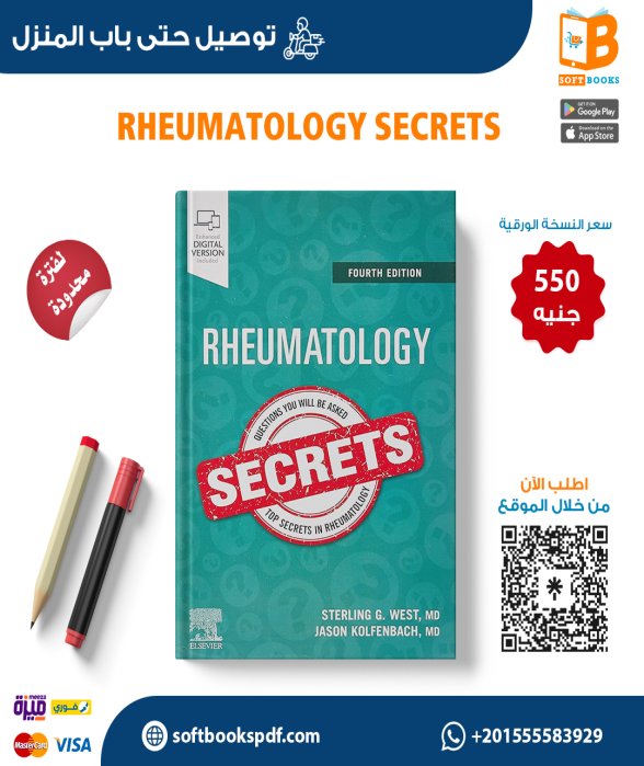 Rheumatology Secrets