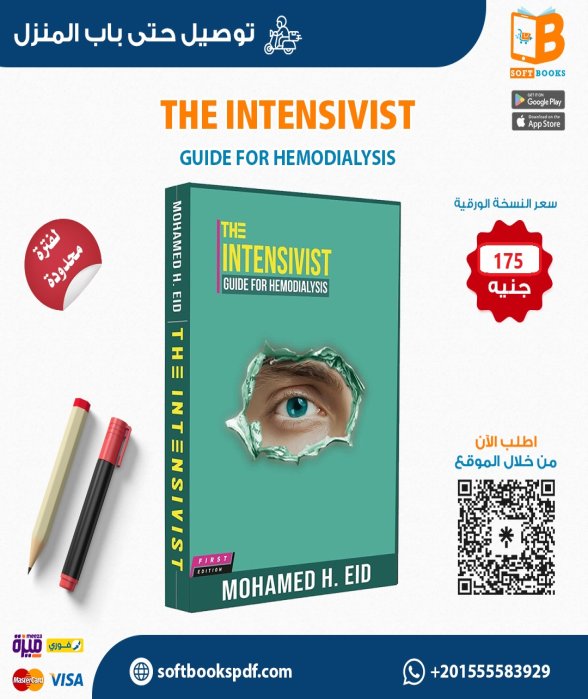 The Intensivist Guide for Hemodialysis