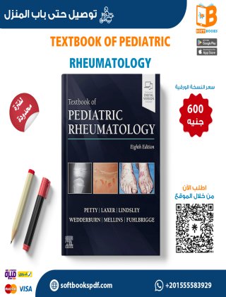 Textbook of Pediatric Rheumatology 