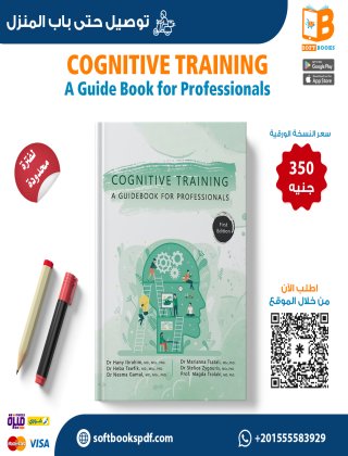 Cognitive Training A Guide Book for Professionals