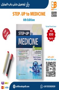 Step-Up to Medicine 6th Edition