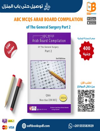 Abc Mcqs Arab Board Compilation of The General Surgery Part 2